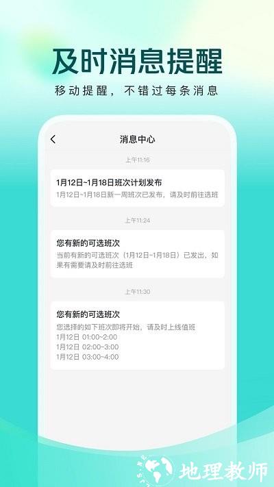 美团买药医生端app v1.3.2 安卓版 2