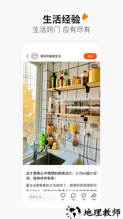 有柿软件 v11.0.3 安卓版 2