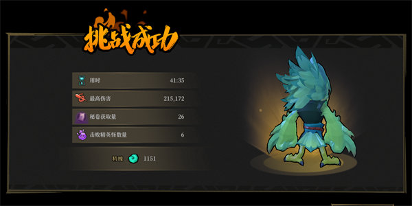 玩起来有成就感的游戏推荐