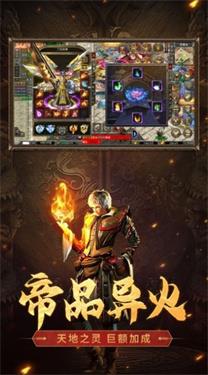 幸运战神截图