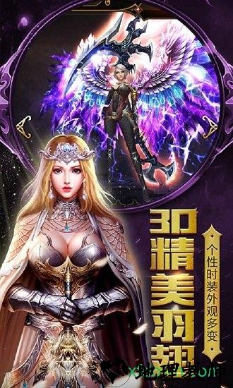 再现曙光 v1.2.7.1 安卓版 1