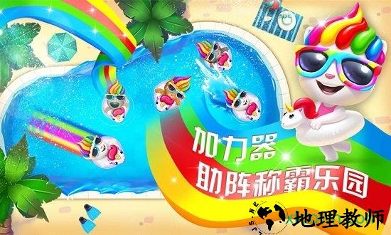 汤姆猫水上乐园无限版 v2.0.9.213 安卓版 2