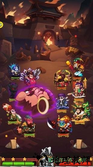 魔王大乱斗vivo版 v5.0.0 安卓版 3