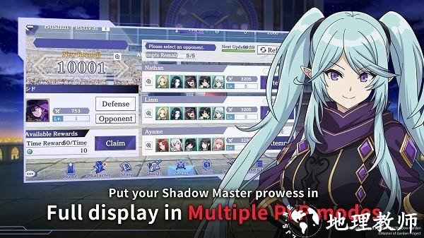 我想成为影之强者游戏 v1.12.0 安卓版 2