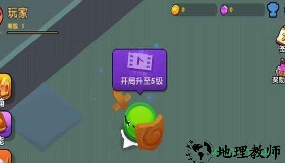 橡皮泥大作战官方正版 v1.2.7 安卓版 1