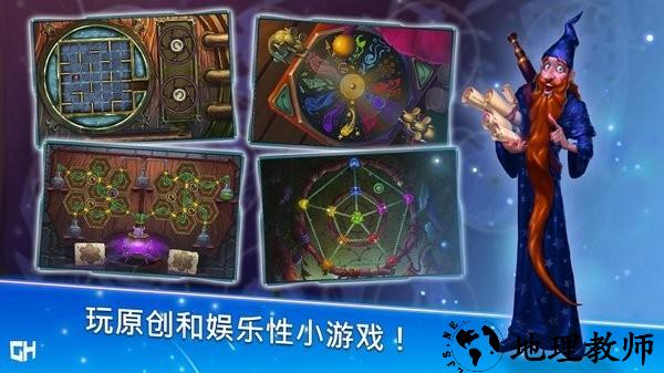 安娜历险记完整版 v1.2 安卓版 2
