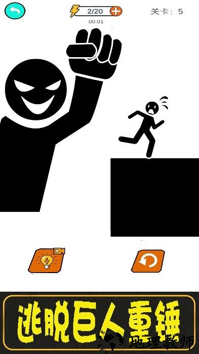 画线火柴保卫战手机版 v3.0 安卓版 2