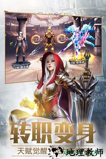 mu大天使 v1.0.1 安卓版 1