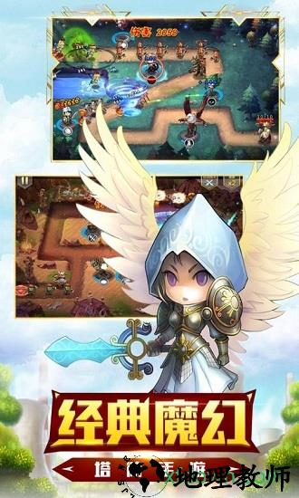 守望英雄九游版 v4.0.2 安卓版 3
