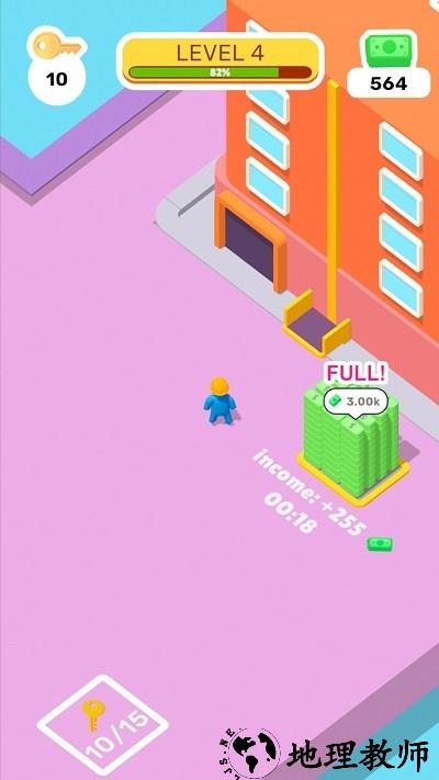 房东公司手机版 v0.3.1 安卓版 0