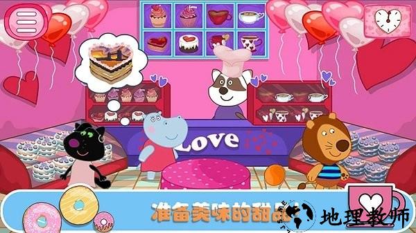 佩皮生活咖啡馆手游 v1.7 安卓版 2