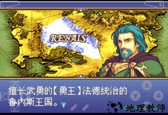 火焰纹章圣魔之光石 v2.01.77 安卓版 2