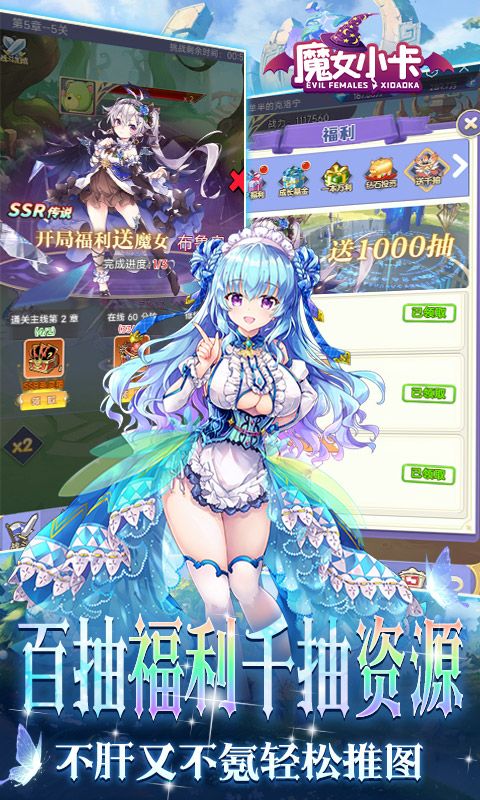 魔女小卡图片 4
