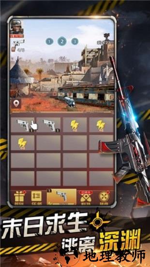 废土重燃手游 v1.0.0 安卓版 2