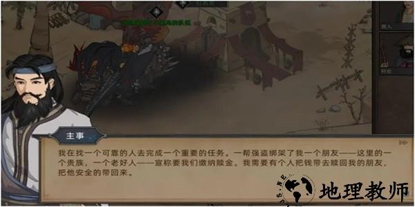 部落与弯刀手机版 v1.0.17 安卓版 3