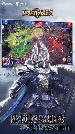 魔法门之英雄无敌王朝小米版 v1.0.1 安卓版 1