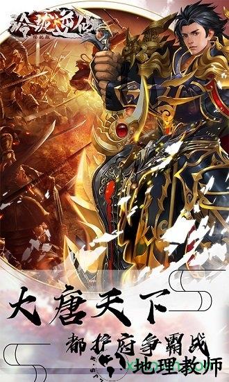 玲珑仙域 v1.0 安卓版 0