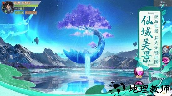 琉璃情缘红包版 v1.0.0 安卓版 1