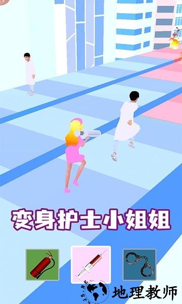 女神变变变手游 v1.1.0 安卓版 2