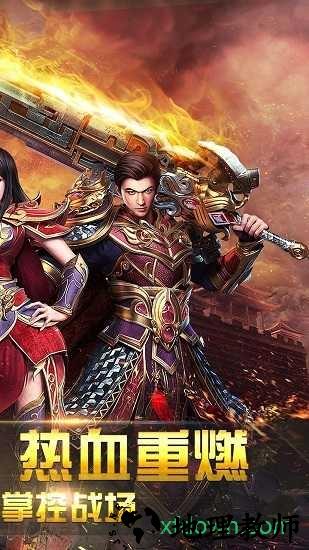 天意神途 v5.6.0 安卓版 1