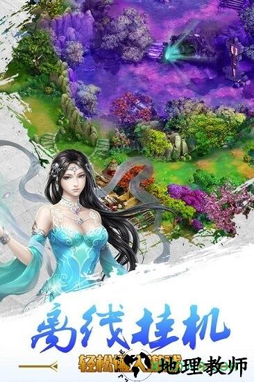 童话西游记 v1.2.8 安卓版 3