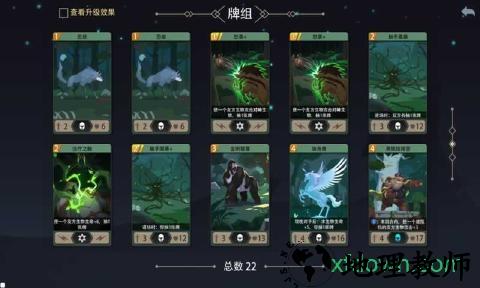 恶魔秘境手机版 v2.12 安卓版 1