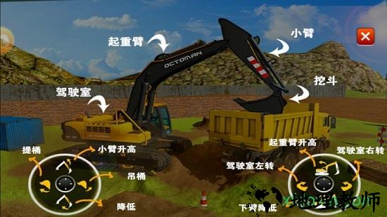 超级翻翻翻免费版 v1.1 安卓版 0