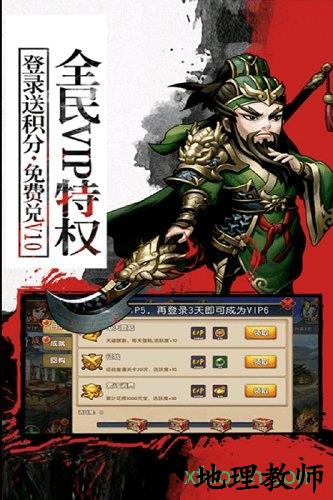 旭阳龙印果盘客户端 v1.0.0 安卓版 0
