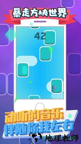 暴走方块世界 v1.0.1 安卓版 1