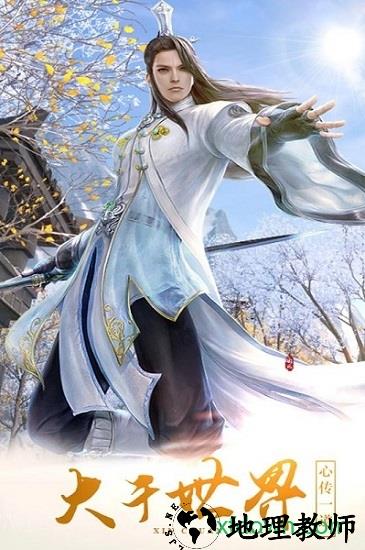 天神战果盘版 v1.0.0 安卓版 0