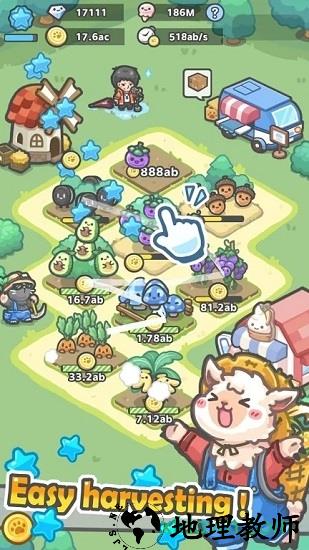 放置卡通牧场手游 v1.0.17 安卓版 0