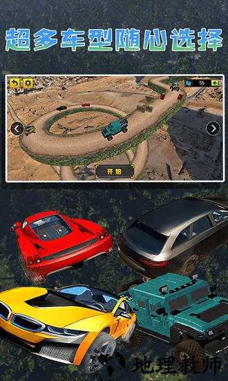 卡车模拟驾驶手机版 v1.3 安卓版 3