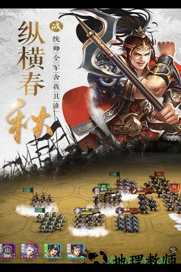 盛世online v1.0 安卓版 3
