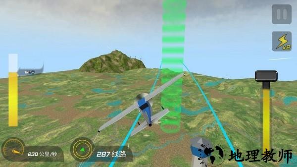 高空飞机模拟手游 v300.1.0.3018 安卓版 3