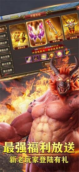 一刀爆裁决游戏 v2.0 安卓版 1