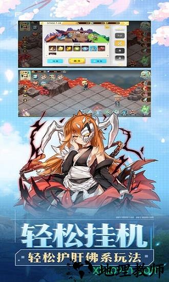 出发吧妖怪九游版 v1.38 安卓版 1