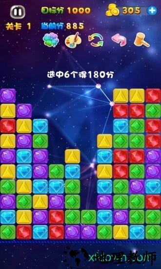 消灭宝石红包版 v4.14 安卓版 2