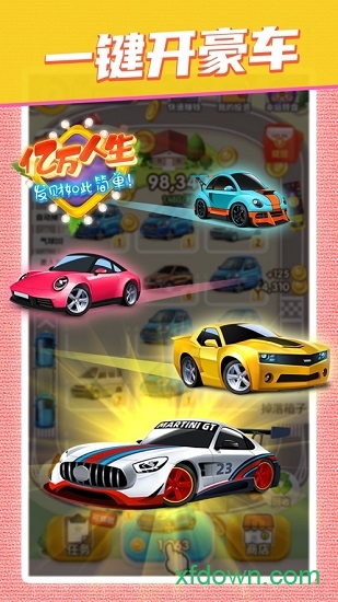 亿万人生测试版 v1.0.1 安卓版 0