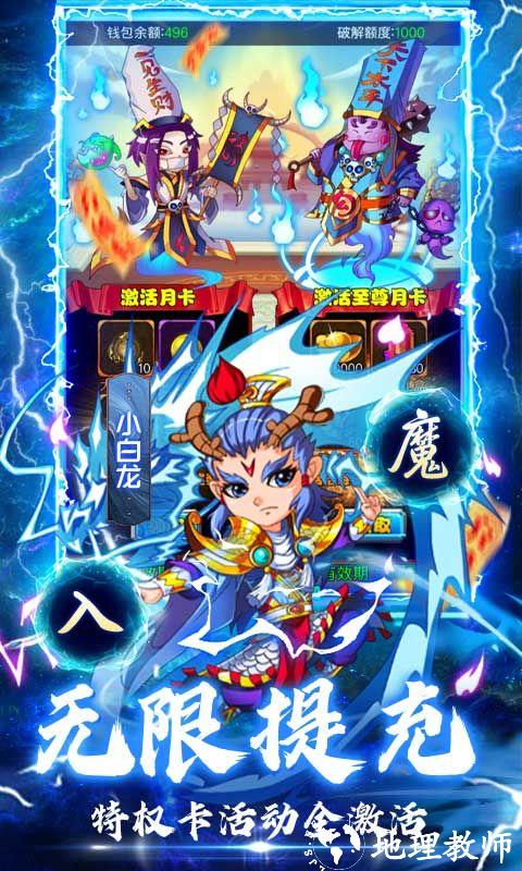 蚩尤来了图片 3