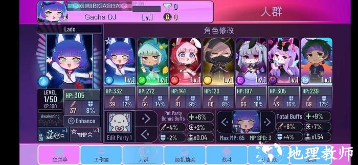 扭蛋俱乐部最新版本2023 v10.1 安卓版 1