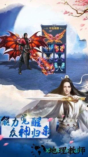 决战八荒 v1.01 安卓版 1
