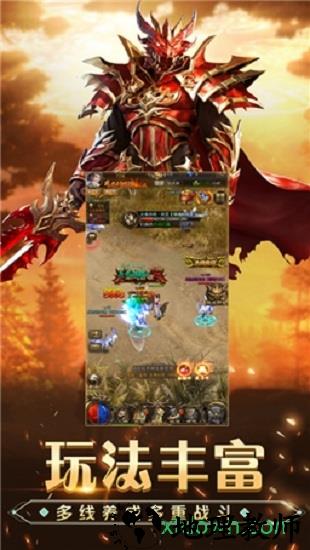 卓越之光大天使降临 v1.3.7.3 安卓版 3
