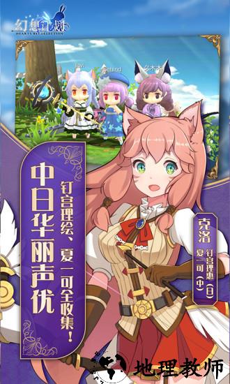 九游幻想计划手游 v1.10.402 安卓版 1
