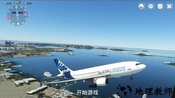 3D飞机模拟驾驶游戏手机版 v1.1 安卓版 0