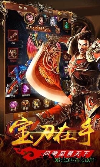 破龙纪 v1.14.0125 安卓版 1