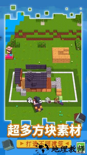 方块生存战争手游 v1.9.0 安卓版 2