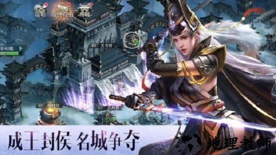 逐鹿大秦官方版 v1.4.404 安卓版 1