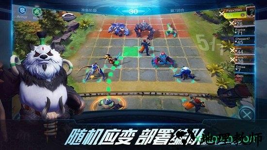赤潮自走棋(Chess Heroes)手机版 v1.0.2安卓版 2
