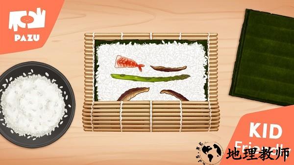 阿凡达世界寿司制造商 v1.8 安卓版 2
