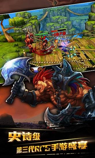 天神传小米版 v1.0.5.5 安卓版 3